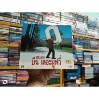 ราคา VCD ภาพยนตร์ BEAN บีน เดอะมูฟวี่ ( พากษ์ไทย ) (27469416662)