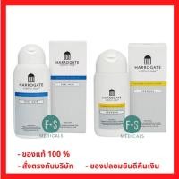 ราคา "มีใบรับรองตัวแทน" Harrogate Sulphur Soap Shampoo ฮาโรเกต แชมพู & Harrogate body wash 250 ml. ฮาโรเกต สบู่เหลวอาบน้ำ (9301962646)