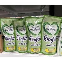 ราคา คอมฟอร์ท แอนตี้แบค ผลิตภัณฑ์ปรับผ้านุ่มสูตรเข้มข้น ชนิดเติม 650มล. (8051697094)