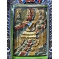 ราคา พระสมเด็จฐานครุฑข้างฉัตร พิมพ์สายรุ้งด้านหลังฝังมุกจปร 2411 ออกวัดพระแก้ววังหน้าพร้อมกรอบเงิน (29543586752)