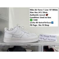 ราคา Nike Air Force 1 Low '07 White Size:26cm (29504904115)