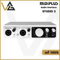 ราคา MiDiPLUS Studio 2 ออดิโออินเตอร์เฟส 2 input 2 output 24bit/ 192kHz portable mini sound card (21094655014)