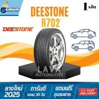 ราคา Deestone R702 ปี25 1เส้น 265/50R20 225/45R18 245/45R20 245/35R20 265/60R18 255/50R18 245/45R18 ยางขอบ18 ยางดีสโตน ขอบ20 (28960637139)