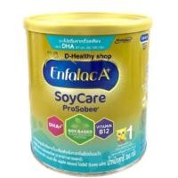 ราคา Enfalac Soy Care Prosobee 366 กรัมซอยแคร์ โปรโซบี น้ำหนัก 366 กรัม 366g Exp. 18/7/25⛔️⛔️ (24555645168)
