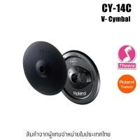 ราคา Roland CY-14C V-Cymbal Pad ฉาบไฟฟ้าโรแลนด์ CY14C พร้อมการรับประกันจากตัวแทนในประเทศไทย (18756845078)