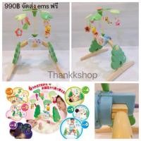 ราคา โมบายหมีพูห์ Pooh ยี่ห้อ Tomy ปรับระดับสูงต่ำได้ สินค้ามือสอง (933301350)