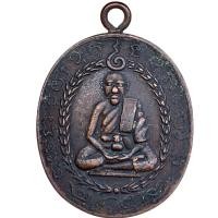 ราคา เหรียญ หลวงพ่อแก้ว วัดพวงมาลัย พ่อแก้ว พระเครื่อง (45405167036)