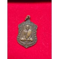 ราคา S-038 เหรียญเสมา หลวงพ่อสมชาย วัดเขาสุกิม จ.จันทบุรี ปี37 (27289629790)