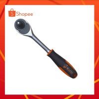 ราคา KOCHE ด้ามฟรี ประแจฟรี 1/2" (4หุน) 10 นิ้ว (16853669689)