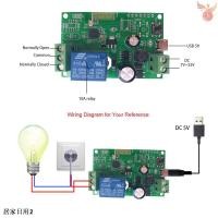 ราคา eWeLink DC5V 12V 24V 32V Wifi Switch Wireless Relay Module Smart Home Automation Modules Phone APP Remote Control Timer (6460335254)