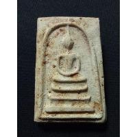 ราคา พระสมเด็จหลังนางกวัก หลวงพ่อพาน วัดโป่งกะสัง อ.กุยบุรี จ.ประจวบคีรีขันธ์ เนื้อผงสภาพสวยสมบูรณ์ (19870795508)