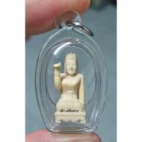 ราคา นางกวัก แกะจาก งา รุ่น ผ้าป่า 64 หลวงพ่อพัฒน์ วัดห้วยด้วน ( รับประกันแท้100℅ ) (28871236776)