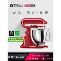 ราคา Kitchenaid Kitchenaid Kitchenaid Kitchenaid เครื่องในครัวเรือน 5qt Baking Blender นวดครัวทําอาหารเครื่องทําอาหาร (40169773597)