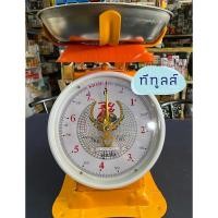 ราคา ตาชั่งสปริง 7 กิโลกรัม ตราคู่แข่ง ตาชั่ง กันน้ำ เครื่องชั่งคู่แข่ง ถาดสแตนเลส จานลึก กันน้ำ ตาชั่งอย่างดี (7456963914)