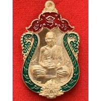 ราคา เหรียญหลวงพ่อพัฒน์ วัดห้วยด้วน รุ่นเสมาหนุมานรายเวทย์ ปี2563 รับประกันพระแท้ (4579542490)