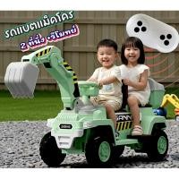 ราคา รถแม็คโครเด็กเล่นสุดเท่! บังคับได้ด้วยรีโมท นั่งได้ 2 คน ของเล่นเด็กสุดฮิต รถไฟฟ้าแม็คโครดีไซน์เท่ มีรีโมทบังคับไร้สาย (27392617292)