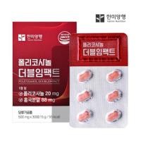 ราคา Hanmipharm Policosanol Double Impact 500 mg – 30 เม็ด/EXP DATE 2027. 02. 03 (40267837052)