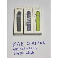 ราคา ไฟฉายพกพา ชาร์จได้ Olight i5R มือหนึ่ง ประกัน 5 ปี (24700044955)