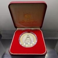 ราคา เหรียญพระแก้วมรกต ทรงเครื่องฤดูหนาว หลัง ภปร เนื้อเงินรมดำพ่นทรายพิเศษ ที่ระลึกเฉลิมพระเกียรติ 75 พรรษา ในหลวง รัชกาล... (53052028751)
