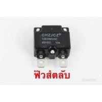 ราคา itimtoys ฟิวตลับรถไฟฟ้าเด็ก (26255637434)