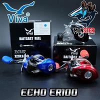 ราคา รอกหยดน้ำ VIVA BAITCAST REEL ECHO ER100 หมุนขวา ( BLACK/BLUE/RED ) (28457569400)