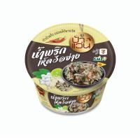 ราคา [ส่งด่วน] น้ำพริกเห็ด 3 อย่างเจ/น้ำพริกมะขาม/น้ำพริกกะปิ/น้ำพริกปลาทู ป้าแว่น ตัวฮิต จำนวน 1 กระปุก (25588269086)