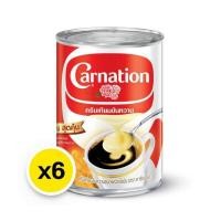 ราคา Carnation คาร์เนชั่น ครีมเทียมข้นหวาน 505มล. x6กระป๋อง นมข้น (24709361558)