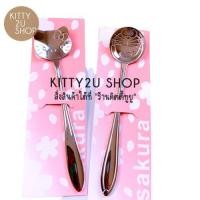 ราคา ช้อนกาแฟ ช้อนของหวาน ตรงช้อนเป็นรูปหน้าการ์ตูน คิตตี้ (305148045)