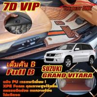 ราคา Suzuki Grand Vitara 2008-2012 Full Set B (เต็มคันถาดท้ายรถB) พรมรถยนต์ Grand Vitara Grand JLX พรม7D VIP The Best One (16789670483)