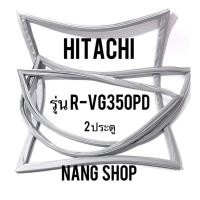 ราคา ขอบยางตู้เย็น Hitachi รุ่น R-VG350PD (2 ประตู) (9916342935)