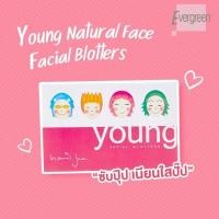 ราคา Evergreen Young Natural Face เอเวอร์กรีนกระดาษซับหน้ามัน ยัง เนเจอรัลเฟซ 100 แผ่น (22277246878)