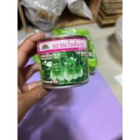 ราคา มะเขือเปราะลูกผสมน้ำหยดราชบุรีเบอร์ 29 ของบริษัทตะวันต้นกล้าขนาด 20 กรัม (29791645505)