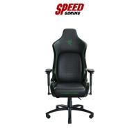 ราคา Razer Gaming Chair เก้าอี้เกมมิ่ง รุ่น Iskur XL