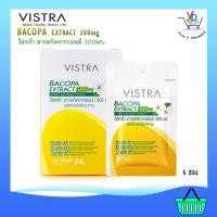 ราคา Vistra Bacopa Extract วิสทร้า สารสกัดจากพรมมิ 300 mg. 6 ซอง/กล่อง (18000211487)