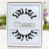 ราคา ขนตาแฟนซี Paperself P06 ขนตาคอสเพลย์ (1417301061)