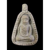ราคา พระผงจอบใหญ่ใข่ปลารอบ เนื้อผงอิทธิเจ หลวงพ่อเงิน วัดบางคลาน ห่วงใหญ่ หลวงพ่อหอม วัดหลวง สร้าง (19059427114)