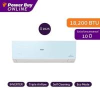 ราคา [จัดส่งพร้อมติดตั้ง] HAIER แอร์ติดผนัง 18200 BTU Inverter รุ่น HS-18VRSA05B + ท่อ (27576134209)