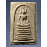 ราคา Antig Super 1936 พระสมเด็จเนื้อผง รุ่นสมโภช 333 ปี หลวงพ่อซำ วัดตลาดใหม่ อำเภอวิเศษชัยชาญ จังหวัดอ่างทอง (18587477702)