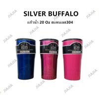 ราคา แก้วSILVER BUFFALO ขนาด20oz(591ML) เก็บอุณหภูมิ (4132984945)
