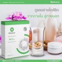 ราคา อาหารเสริม ลดรอยสิว อาหารเสริมผิวขาว Medivar (อย.) (1589951240)