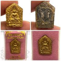 ราคา พระขุนแผน รุ่นยอดขุนพลบ้านค่าย วัดอ่างแก้ว อ.บ้านค่าย จ.ระยอง (26191163630)