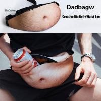 ราคา ใหม่ตลกพ่อ Bod เงินกระเป๋าเข็มขัดผู้ชายกระเป๋าเดินทางเนื้อสี Creative Fanny Pack เบียร์ไขมัน Belly Bum กระเป๋าเอวกระเป๋าร้อน (40268621943)