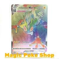 ราคา สตรินเดอร์ Vmax (HR) สายฟ้า ชุด ซอร์ดแอนด์ชีลด์ การ์ดโปเกมอน (Pokemon Trading Card Game) ภาษาไทย (3966490045)