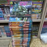 ราคา 251อู่นี้ซ่อมได้ สภาพเช่าดี แยกเล่ม2-23 (45156524023)