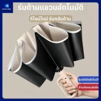 ราคา ร่มพับสามทบแบบหัวเข็มขัดแหวน ร่มพับออโต้ พับเก็บแบบกลับด้าน ขอบสะท้อนกับแสง กันได้ทั้งฝนและแดด UV ได้ดี (43604406178)
