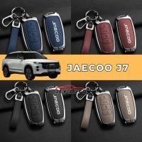 ราคา Jaecoo J7 Key Case / Jaecoo J7 Key Case / Jaecoo J7 key remote Cover (41778779614)