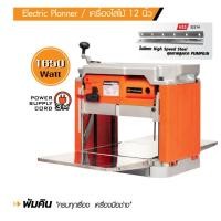 ราคา Pumpkin เครื่องรีดไม้(เครื่องไสไม้) 12 นิ้ว รุ่น J-P2012 (6329305456)