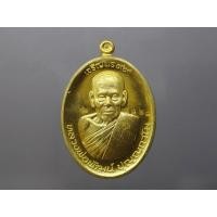 ราคา เหรียญเจริญพร 99 บน เนื้อทองทิพย์ หลวงพ่อพัฒน์ วัดห้วยด้วน นครสวรรค์ พ.ศ.2563 พร้อมตลับเดิม (41419348522)
