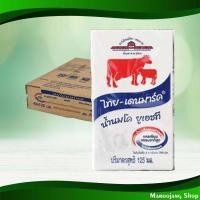 ราคา นมยูเอชที รสจืด ไทย-เดนมาร์ค 125 มล(48กล่อง) Plain UHT Milk Thai-Denmark (19085512187)