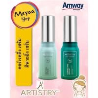 ราคา สกิน นิวทริชั่น ดีฟายอิ้ง เซรั่ม & คอร์เรคติ้ง เซรั่ม ARTISTRY SKIN NUTRITION Serum - 30ml (28389339002)